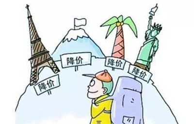 春節(jié)過后旅游市場進(jìn)入淡季，出境游價(jià)格大幅回落